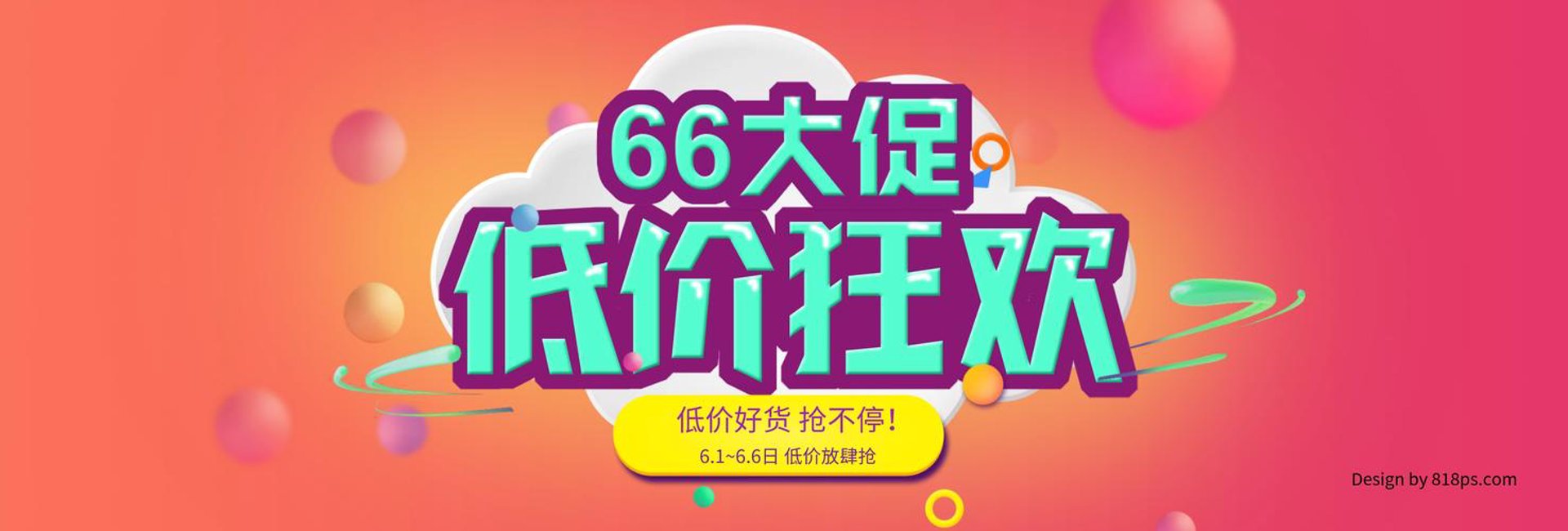 创玺网络科技